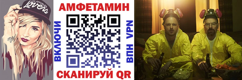 Амфетамин Розовый Учалы
