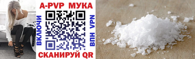 МЕГА зеркало  Учалы  A-PVP СК КРИС 