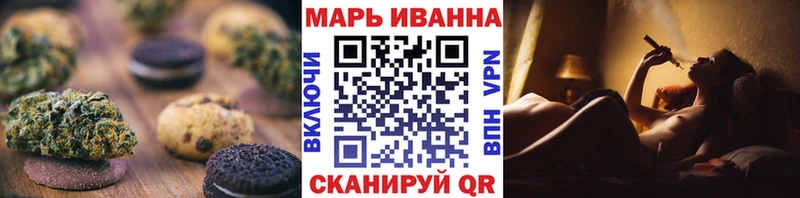 Печенье с ТГК конопля  Учалы 