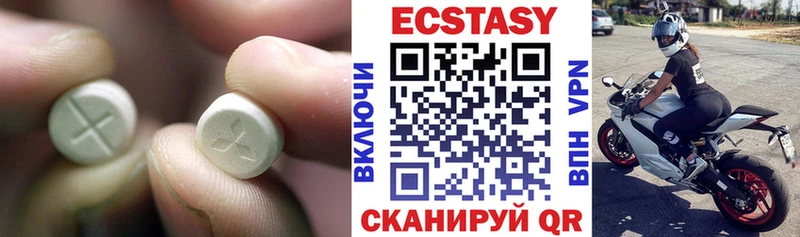Экстази XTC  Учалы 
