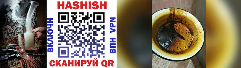 где купить   Учалы  ГАШ индика сатива 