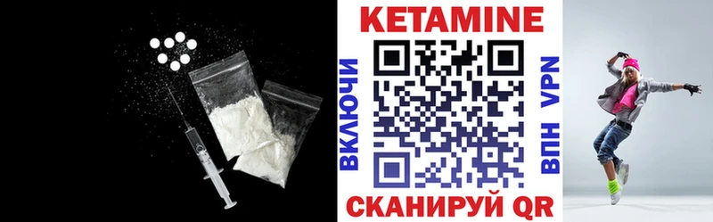 КЕТАМИН ketamine  где купить наркотик  Учалы 