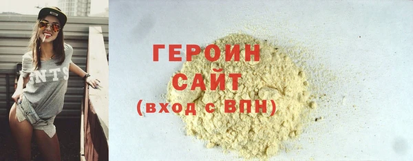 прущие грибы Абаза