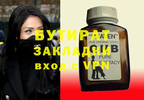 а пвп мука Абдулино