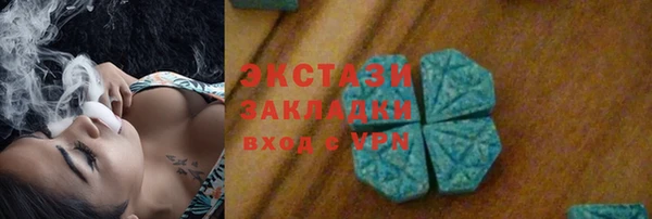 прущие грибы Алзамай