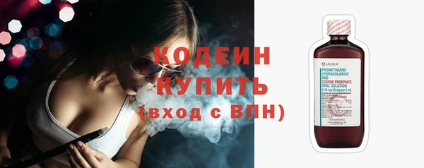 мескалин Абинск