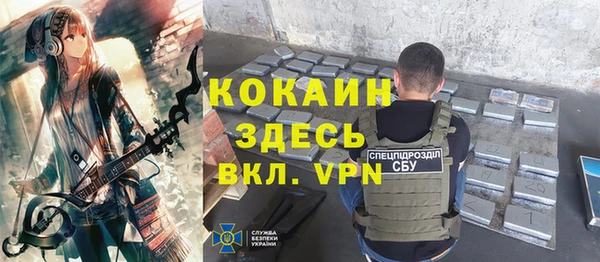 а пвп мука Абдулино