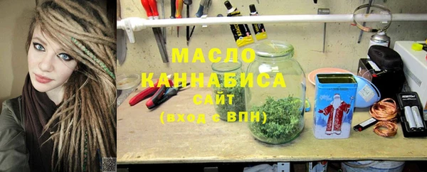 мескалин Абинск