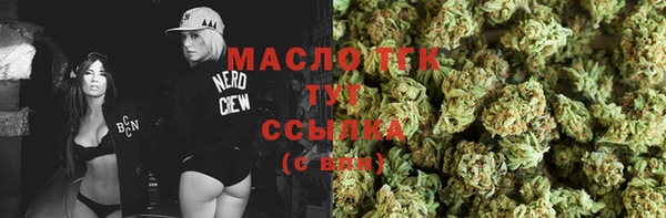 мескалин Абинск