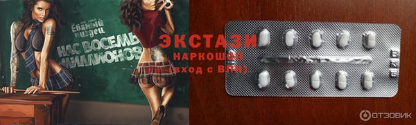 прущие грибы Абаза