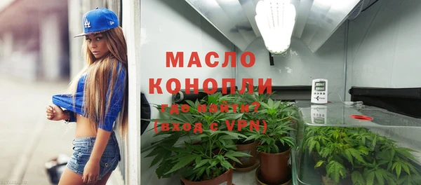 а пвп мука Абдулино