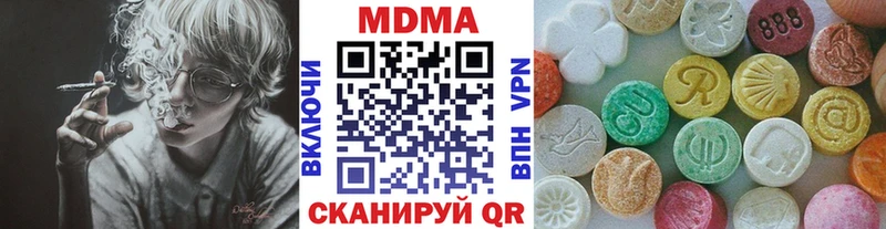 МДМА Molly  Учалы 