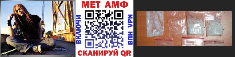 МЕТАМФЕТАМИН кристалл  Учалы 