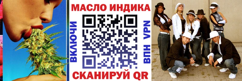 ТГК Wax  хочу наркоту  Учалы 