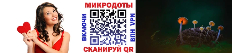 Псилоцибиновые грибы GOLDEN TEACHER  Учалы 