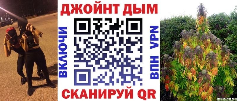 продажа наркотиков  нарко площадка Telegram  МАРИХУАНА MAZAR  Учалы 